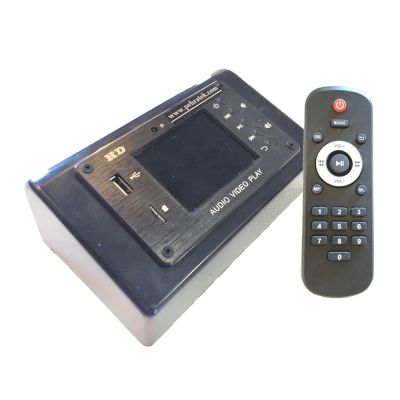 Audio Library Hub with remote control